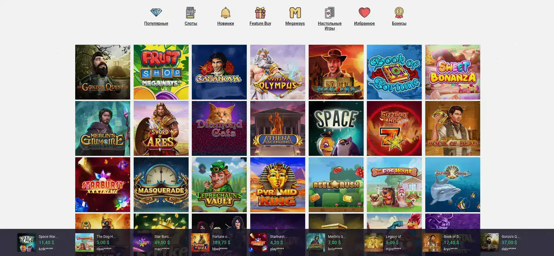 Рабочее зеркало Betandreas на мобильном телефоне